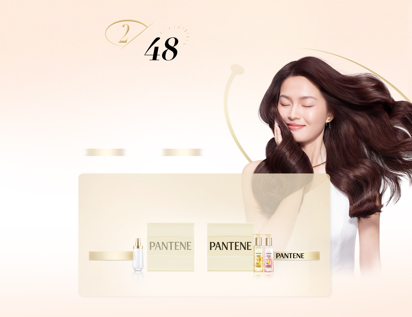 48小時持久修護