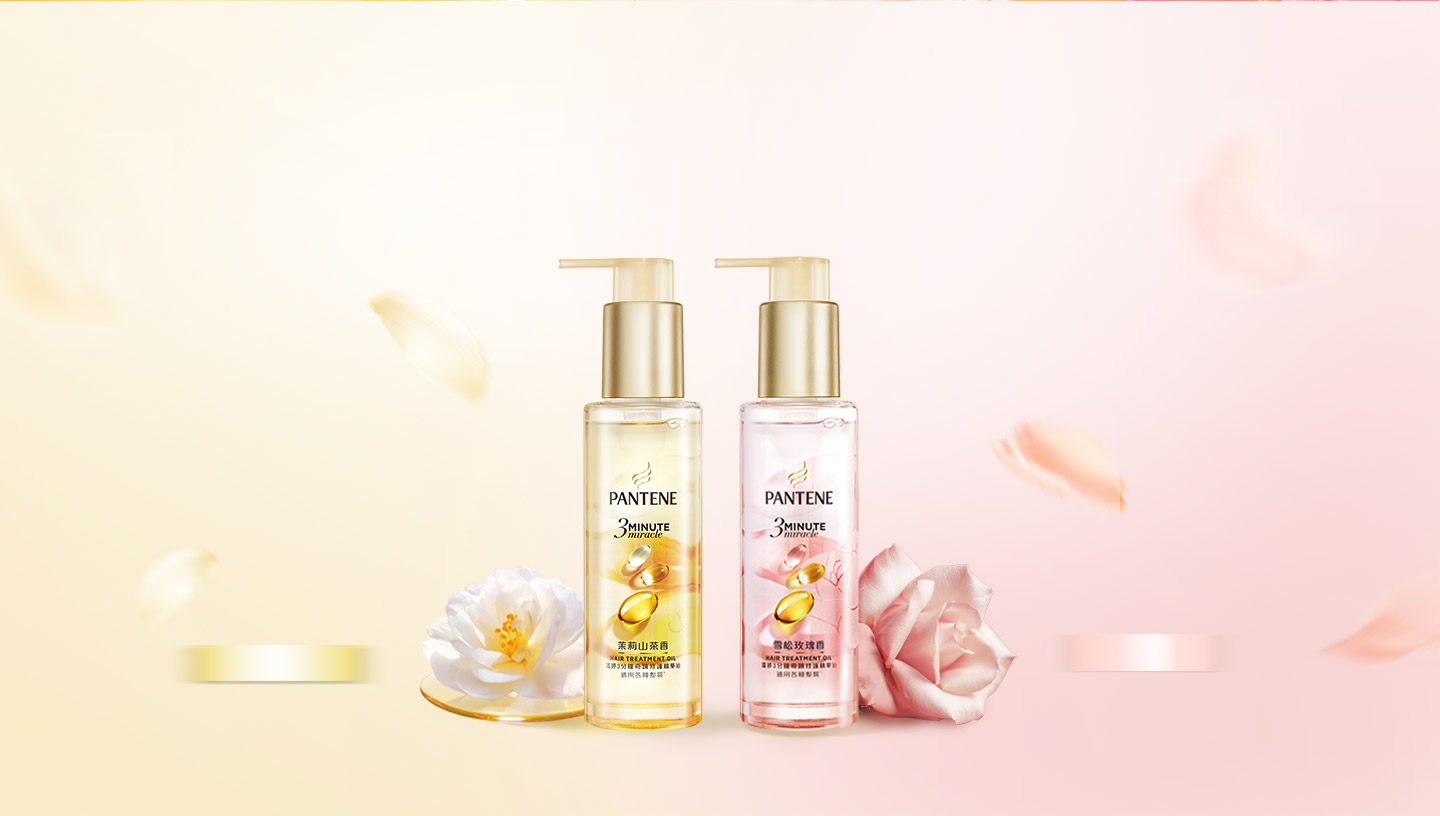 3秒奇蹟髮油 抵禦熱損傷 一抹柔順亮