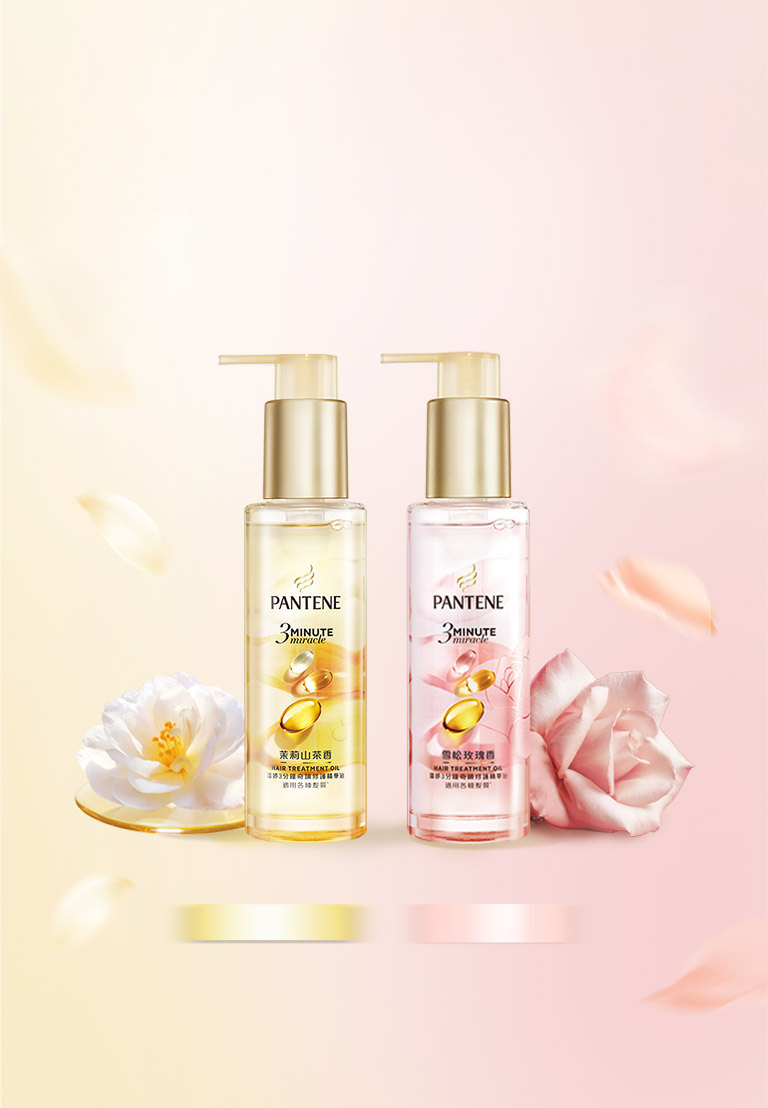 3秒奇蹟髮油 抵禦熱損傷 一抹柔順亮