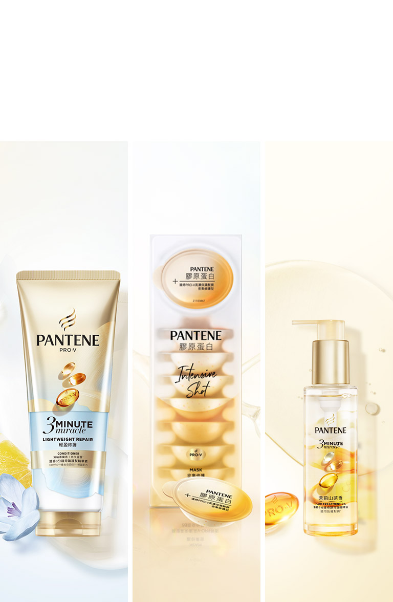 美學修護傳奇  極緻修護秀髮