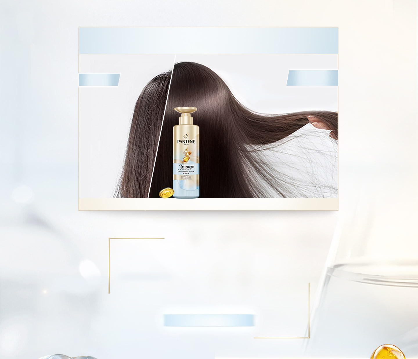 髮根蓬鬆不扁塌 髮尾柔順不打結 0%矽靈 X 專研輕盈配方