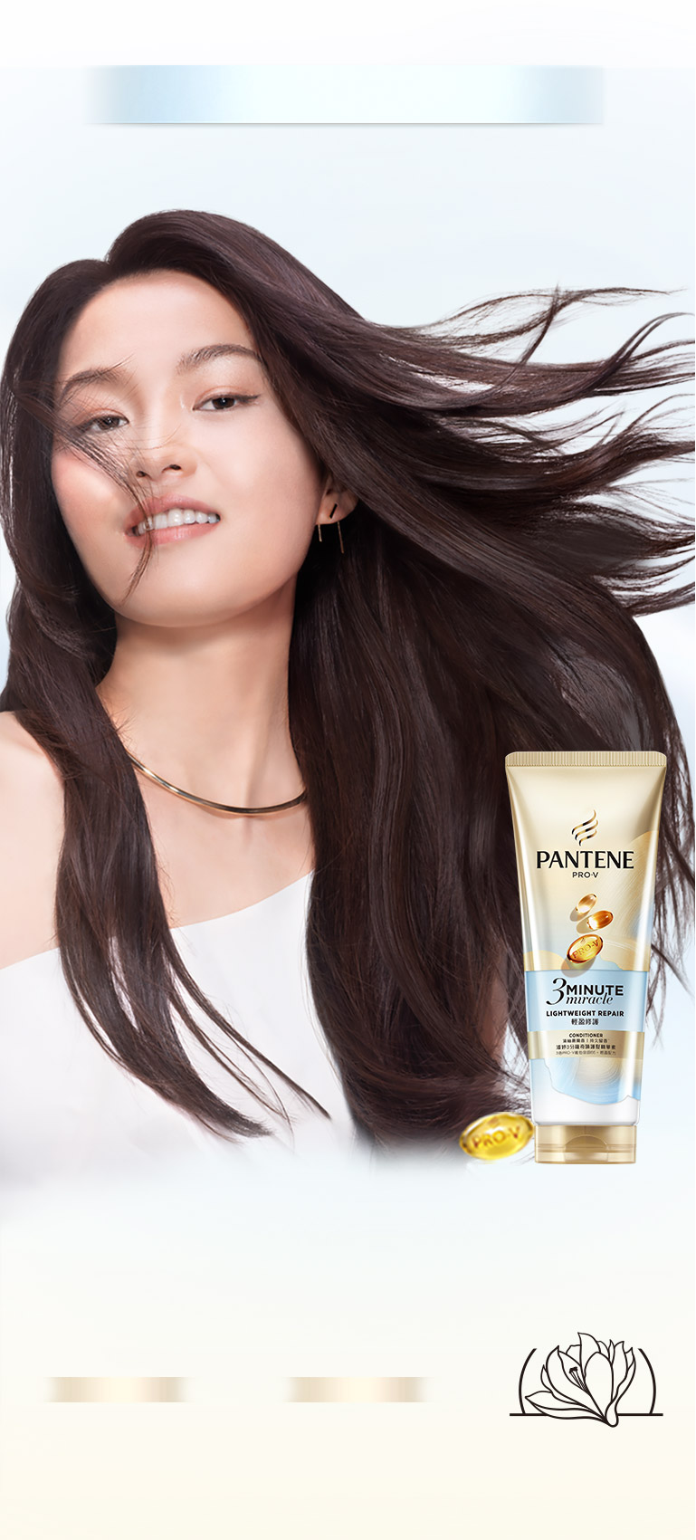 夏日油頭必用護髮精華 高效修護X輕盈不黏膩