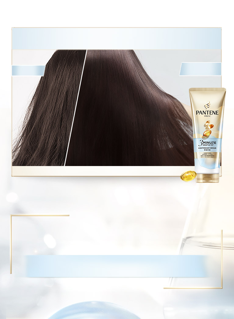 空氣感柔潤 眼見為實