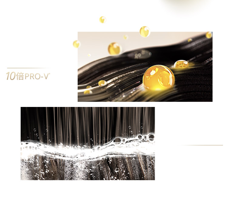 深層滲透 配方修護直擊髮芯