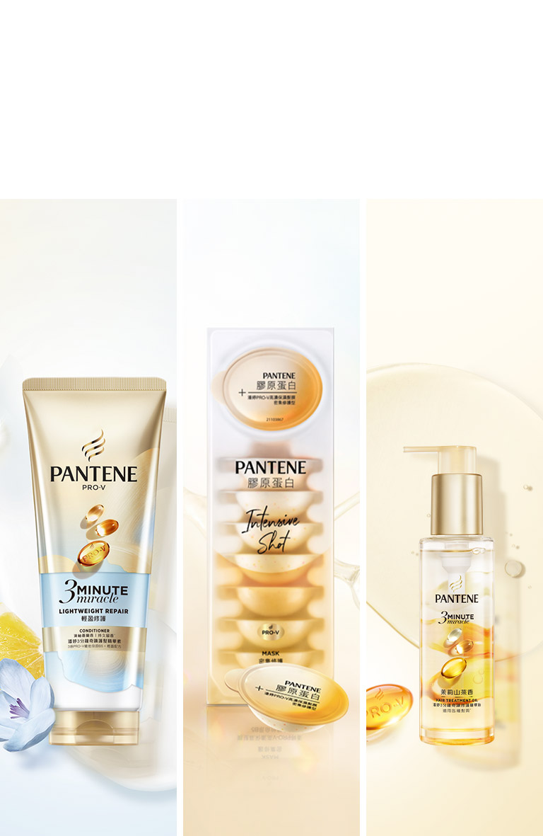 美學修護傳奇  極緻修護秀髮