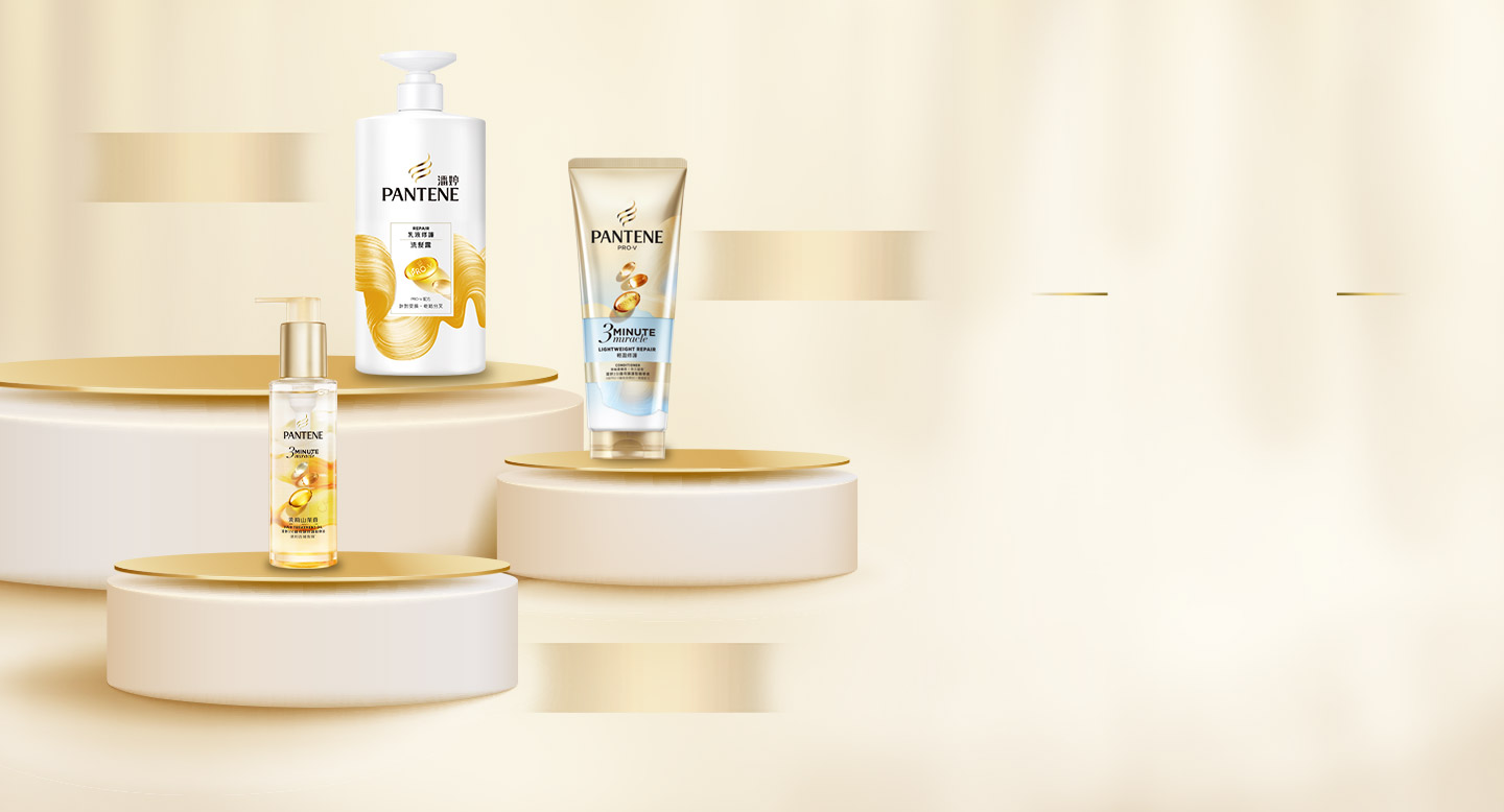全台銷量NO.1 護髮品牌
