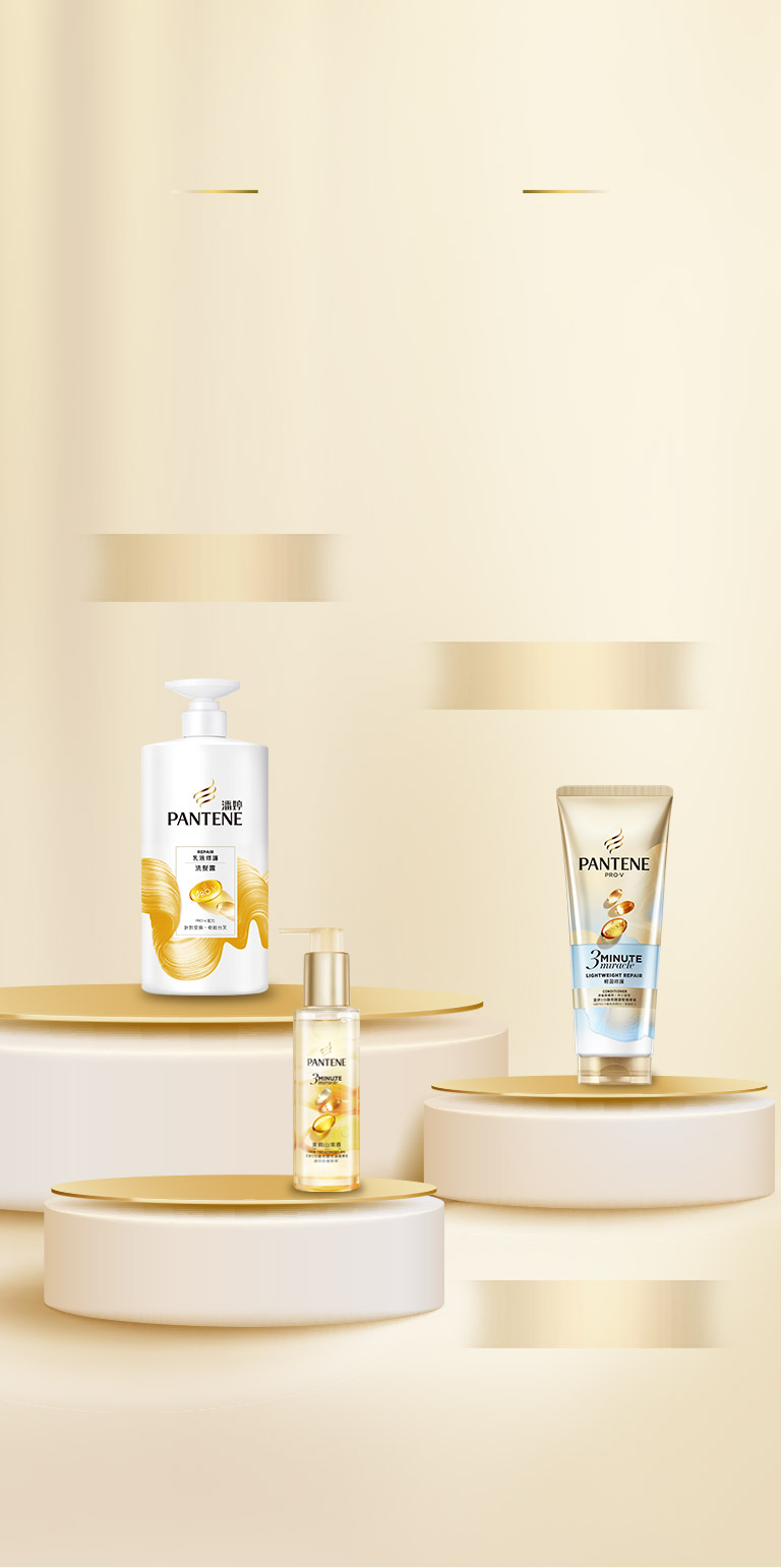 全台銷量NO.1 護髮品牌