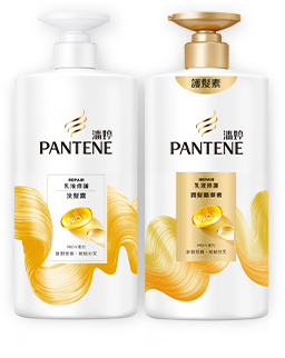 乳液修護 針對秀髮乾枯分叉