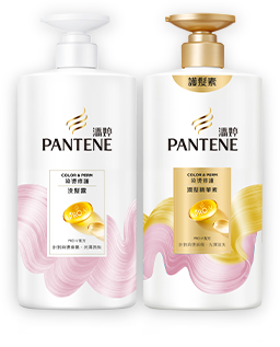 染燙修護 針對染燙損傷、光澤流失