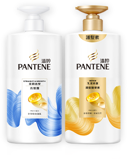 垂順直髮 針對乾枯蓬亂、易毛躁