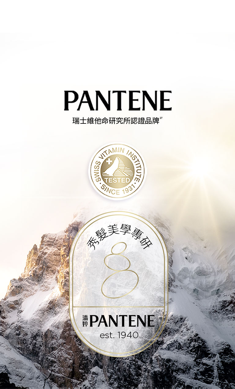 瑞士維他命研究所認證品牌 手機